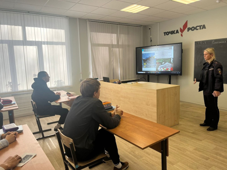 «Подросток 2024».